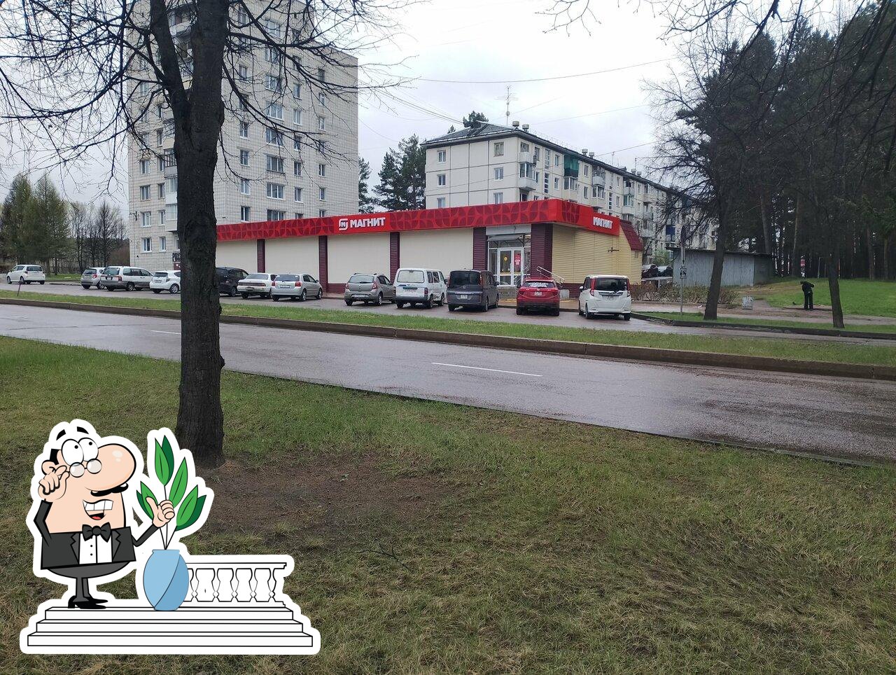 Магнит