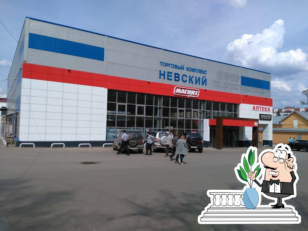 Магнит
