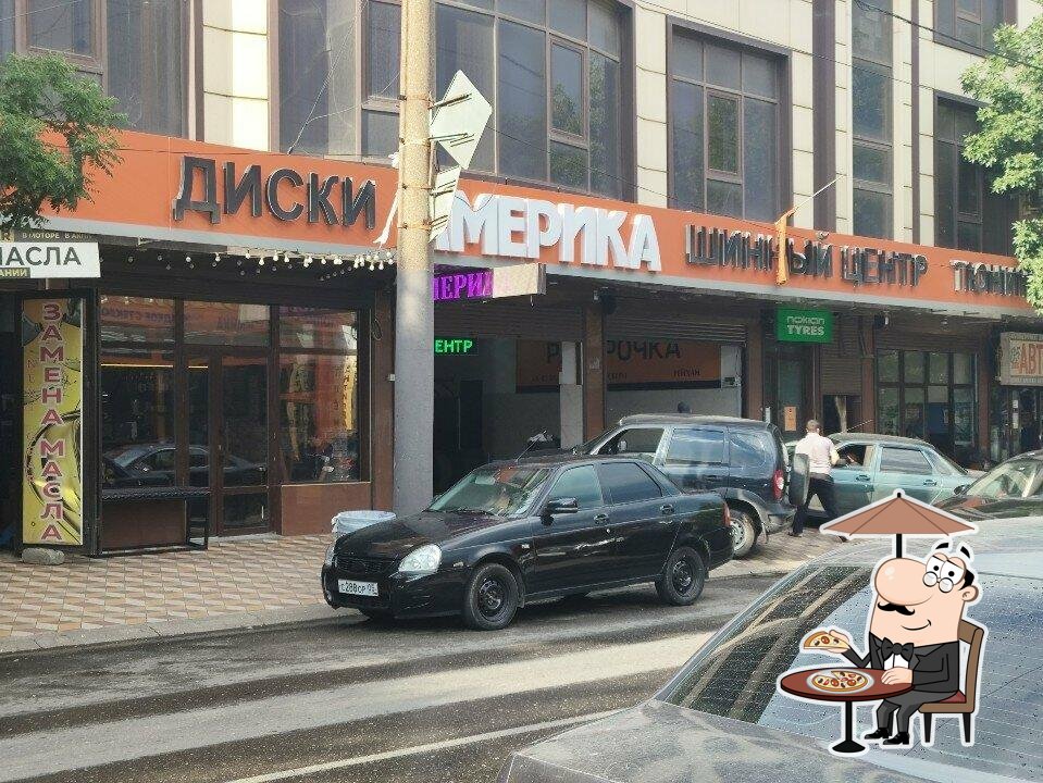 Америка