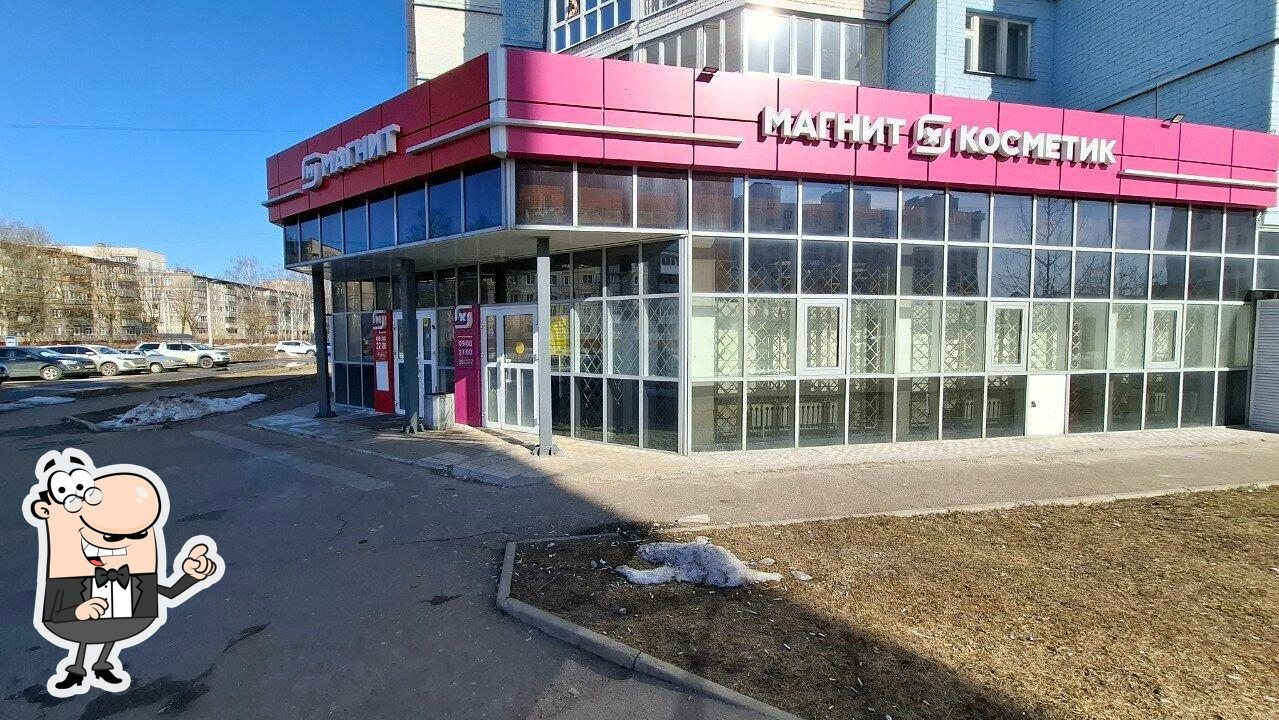 Магнит
