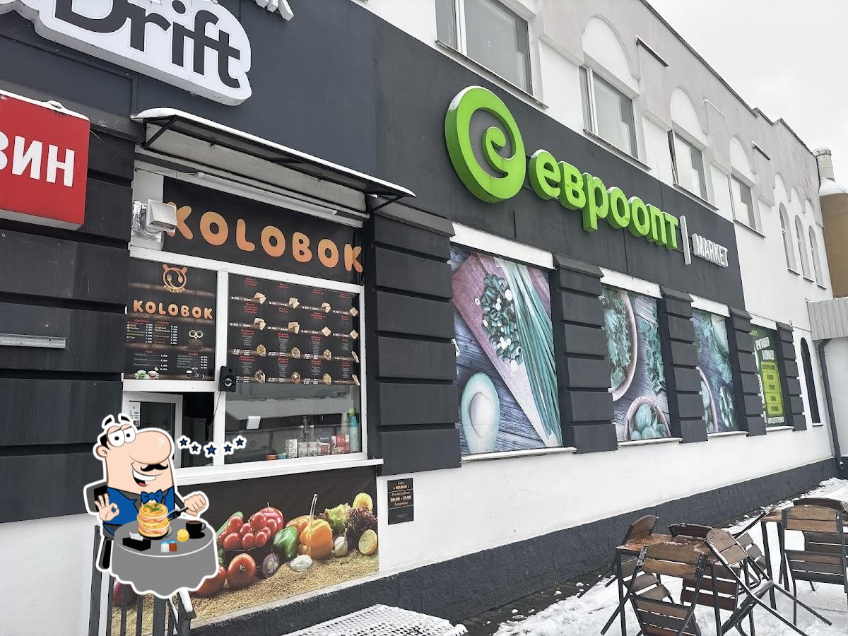 Кафе "Колобок"