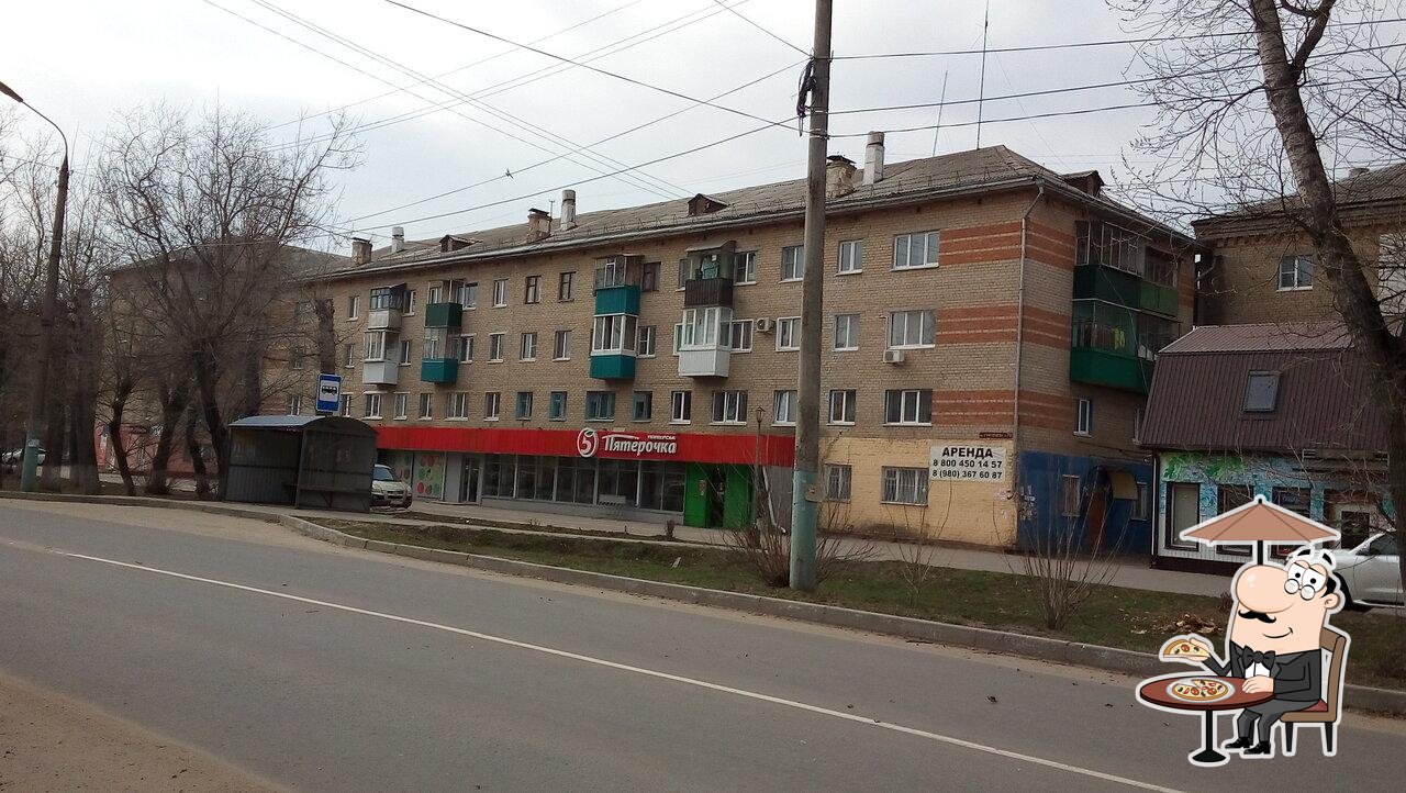 Пятёрочка