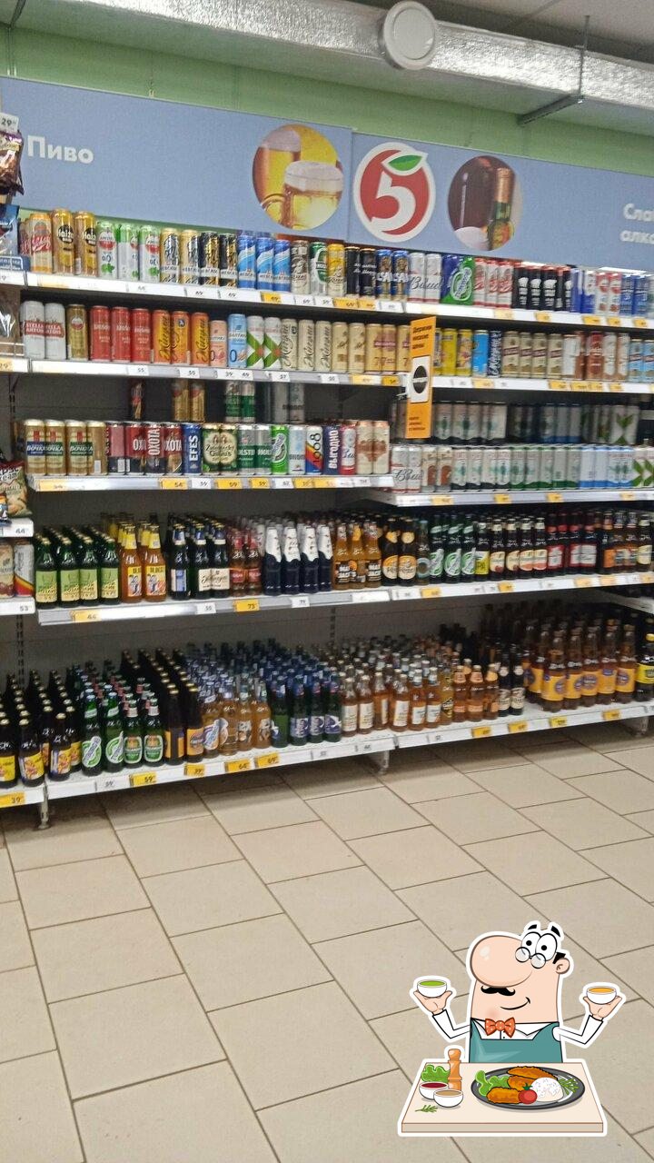 Пятёрочка