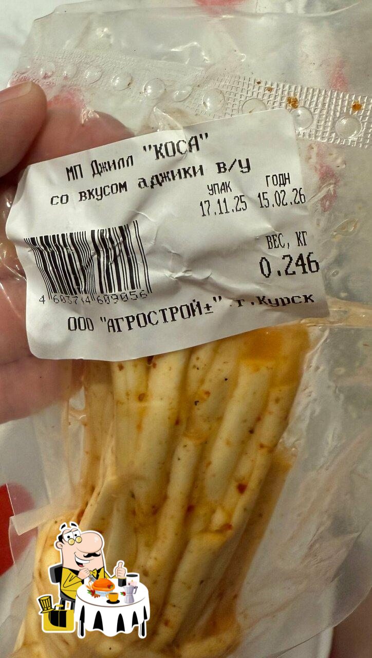 За пивасиком