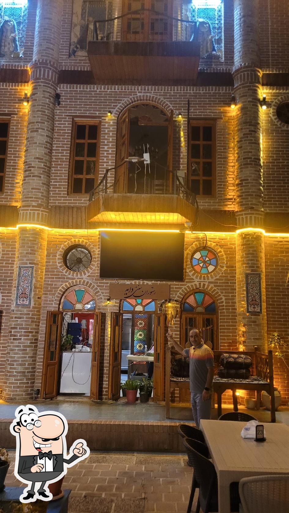 کافه رستوران مازیین در ساری
