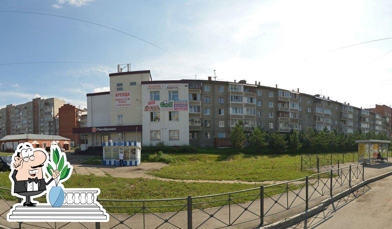 Пятёрочка