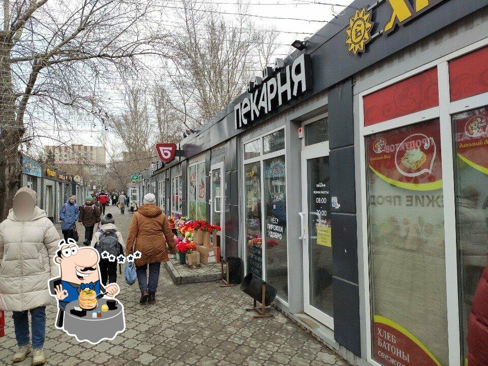Наша пекарня