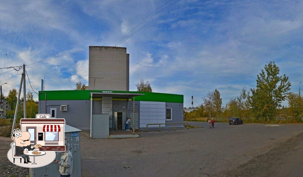 Пятёрочка