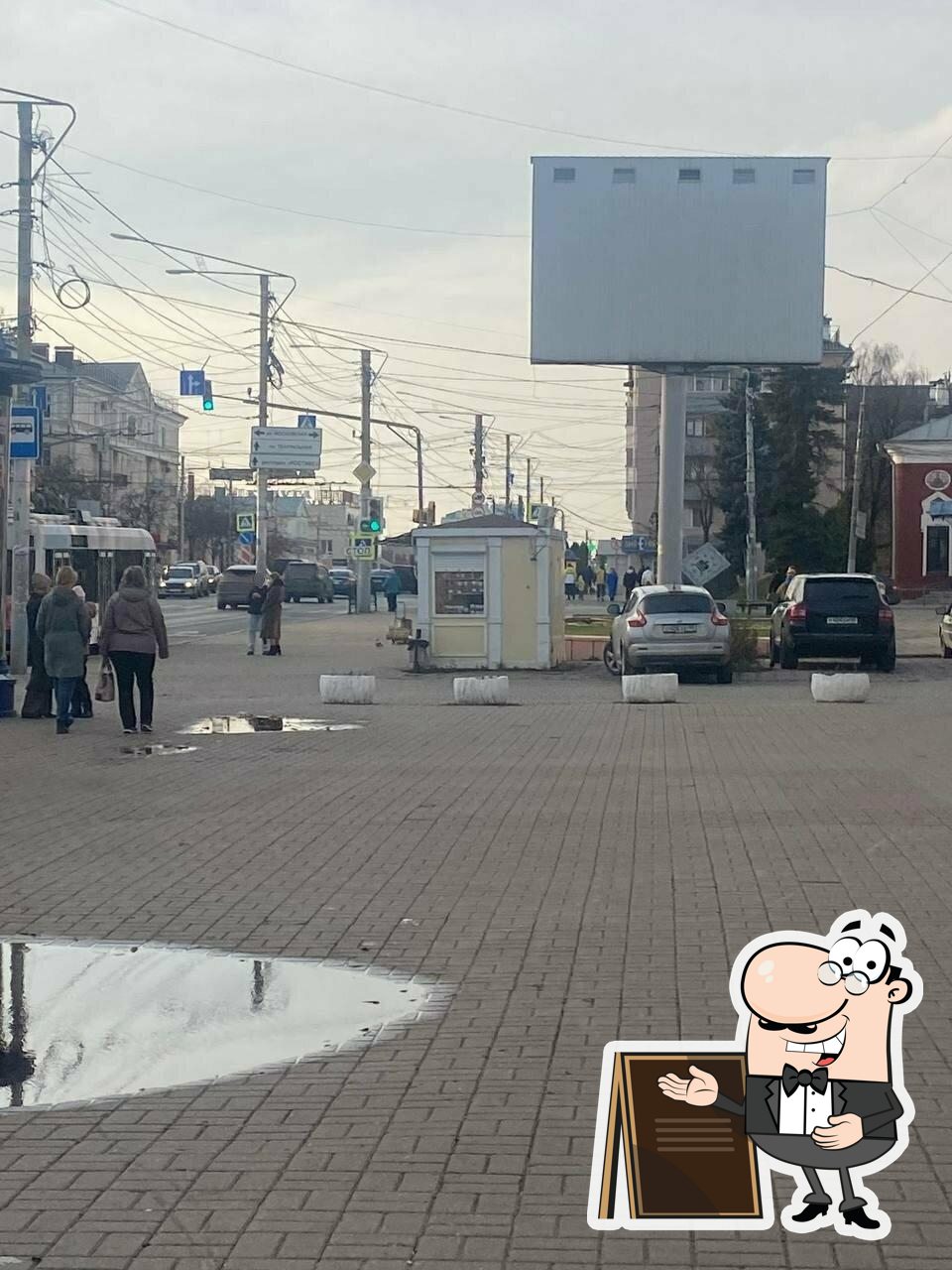 У Ржаника