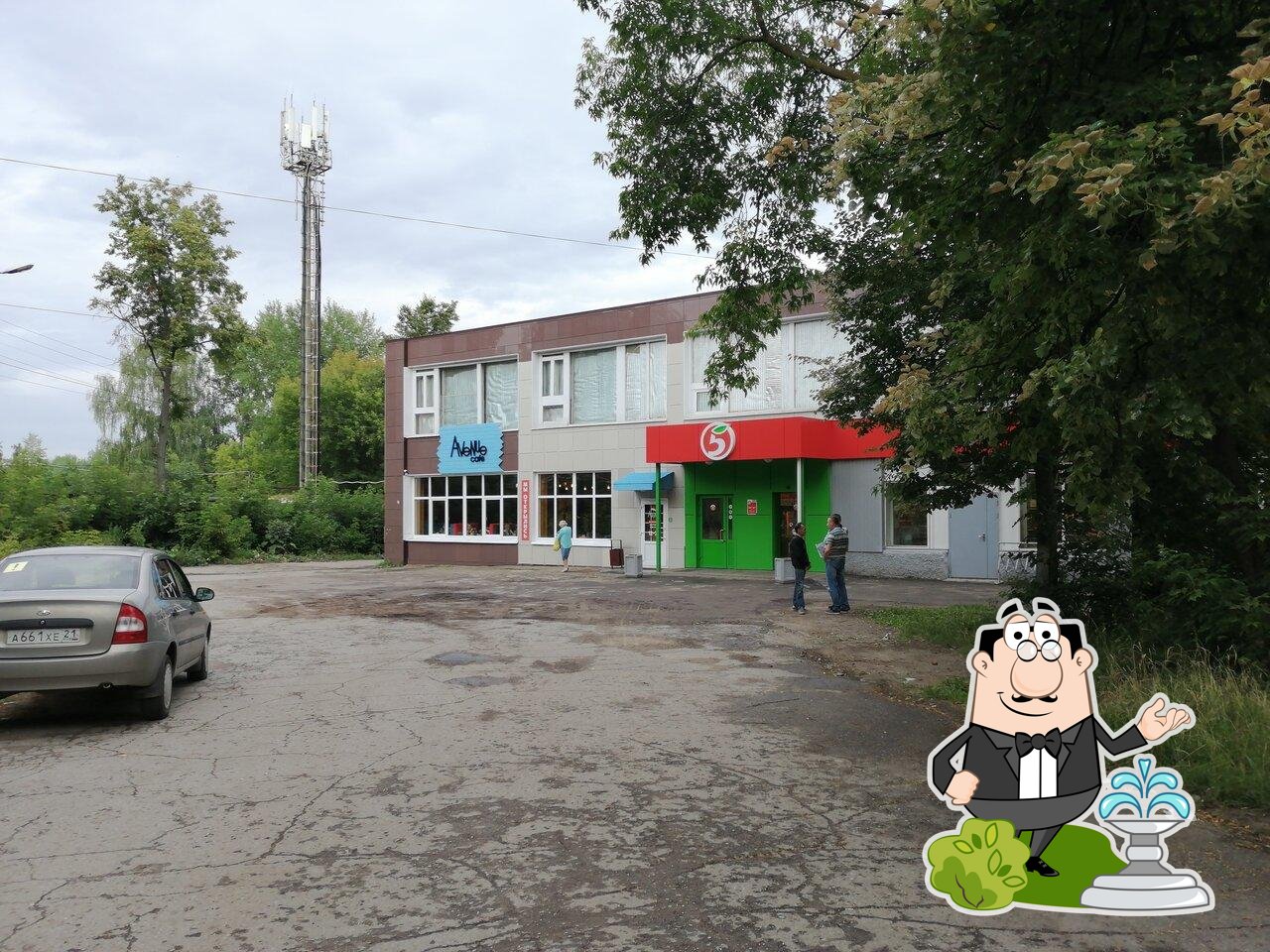 Пятёрочка