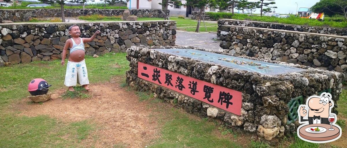 澎湖縣西嶼鄉二崁村二崁活動中心