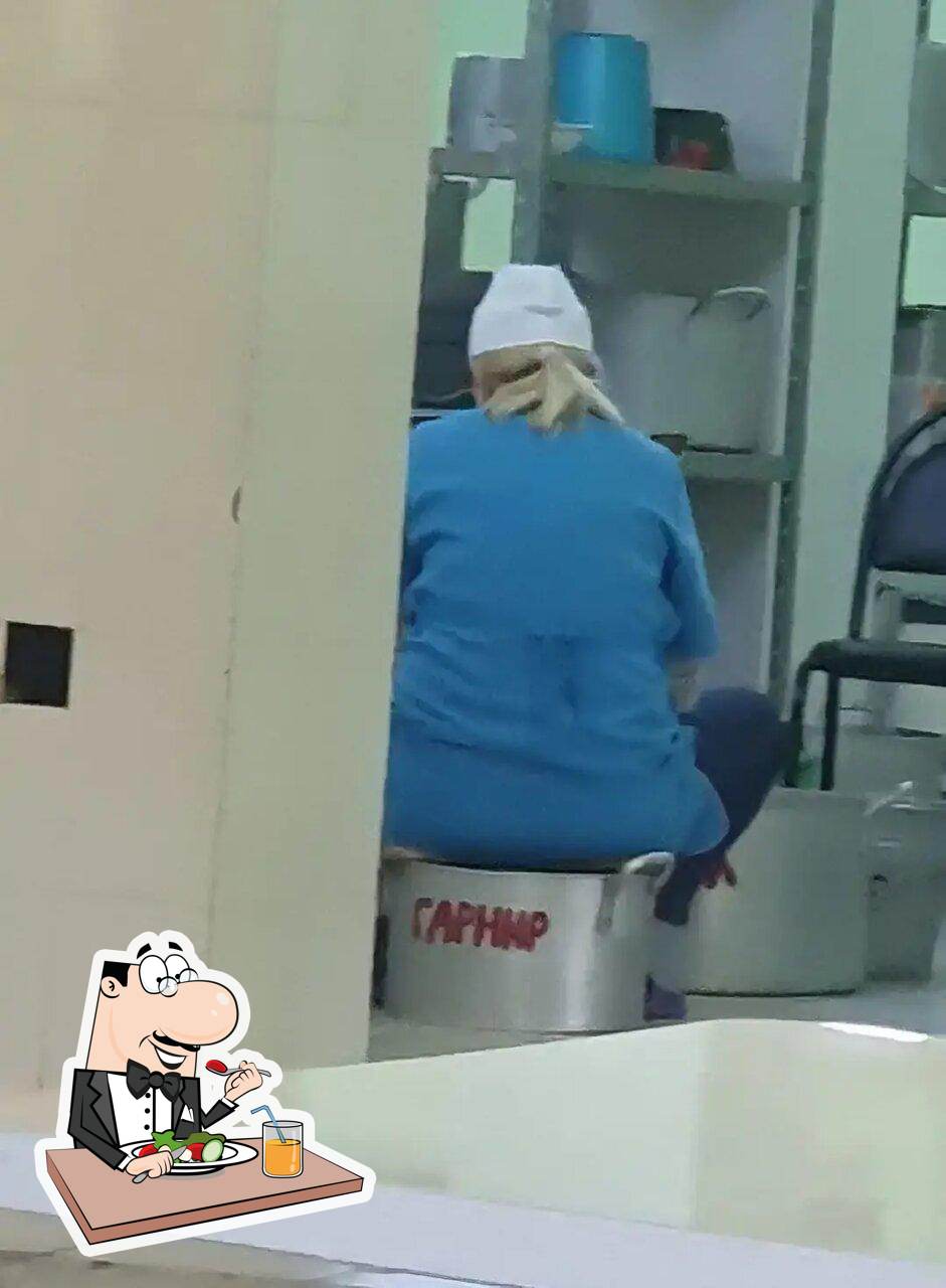 Пятёрочка