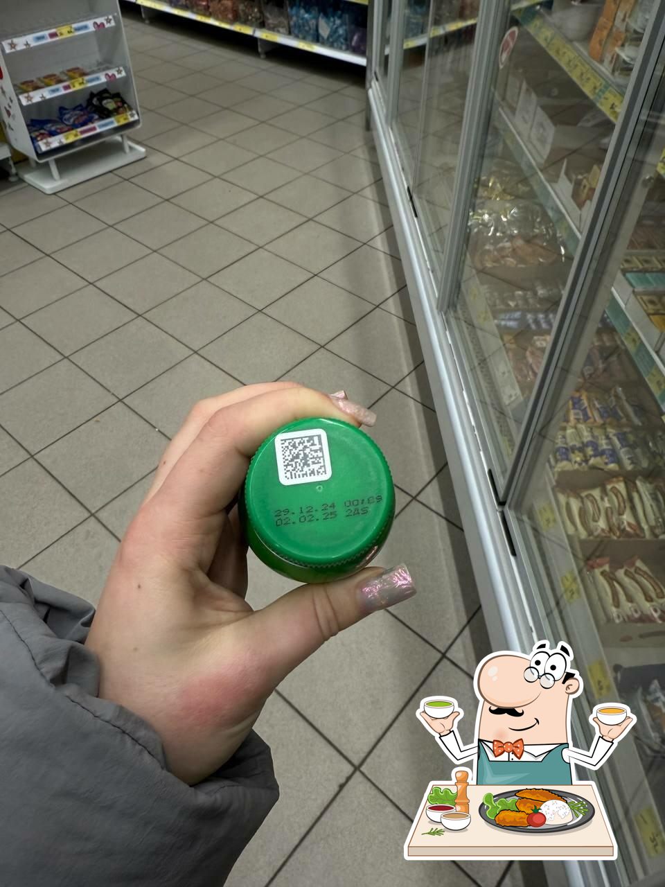 Магнит