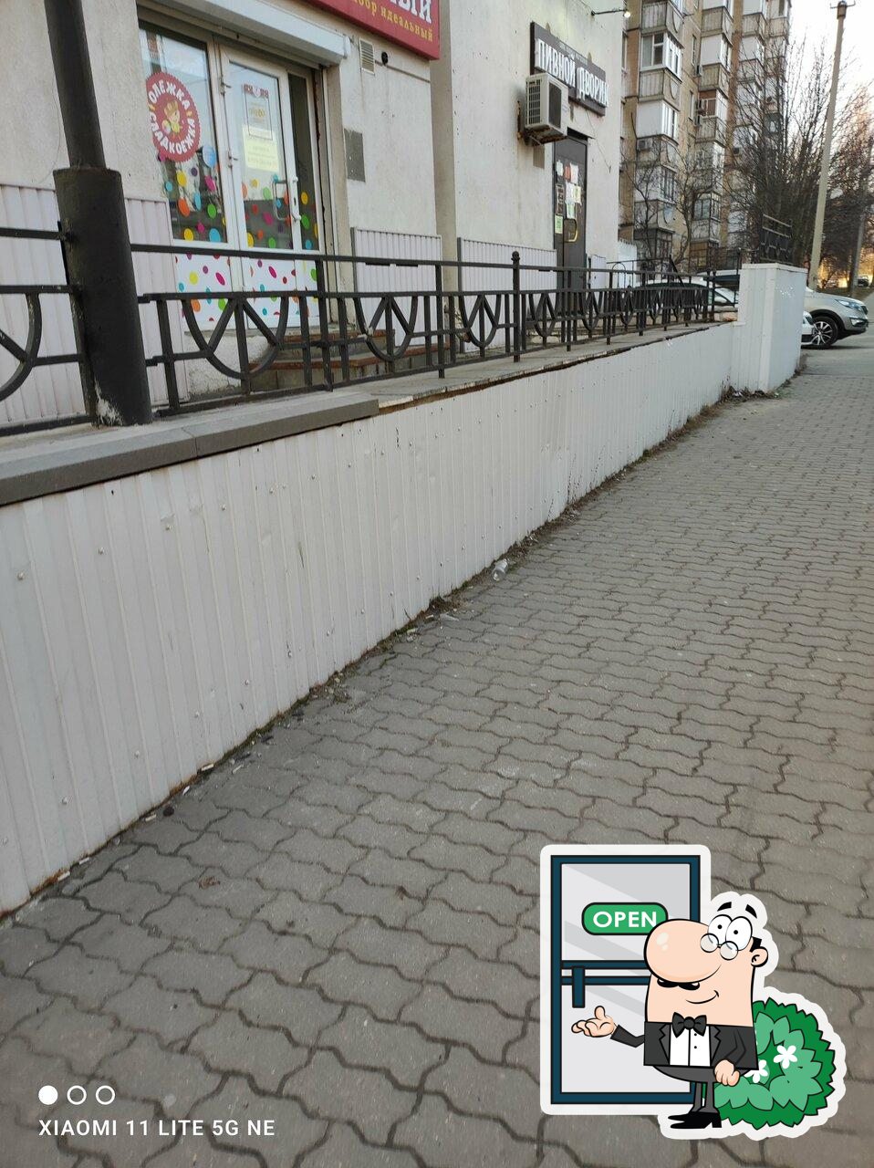 Цезарь