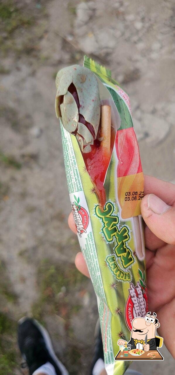 Пятёрочка