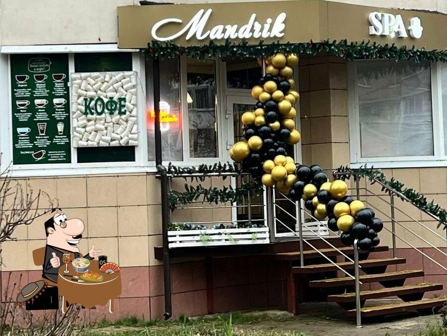 Кофе с собой