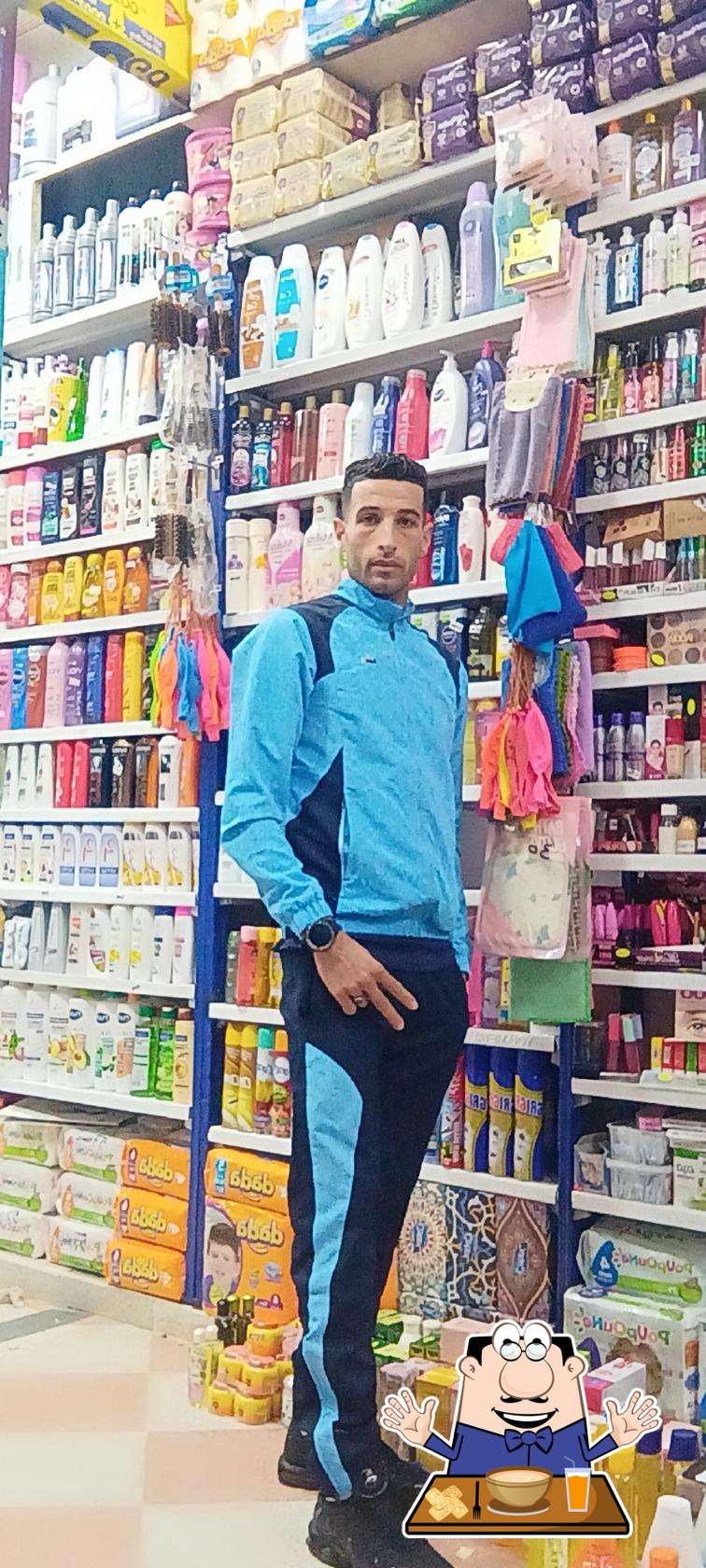 مثلجات يارمول الباهية