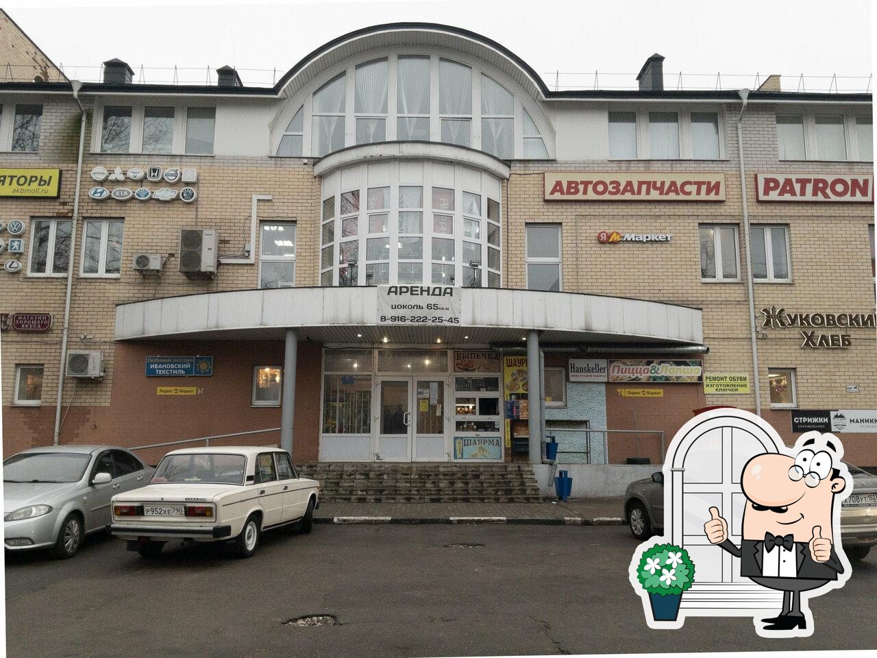 Хитдог