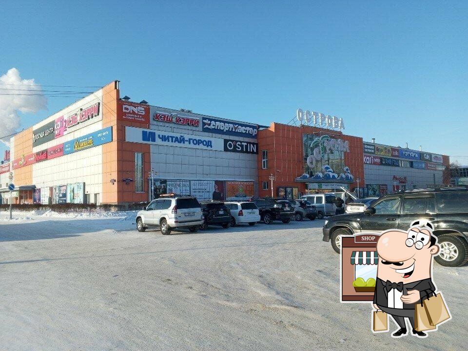 Среда