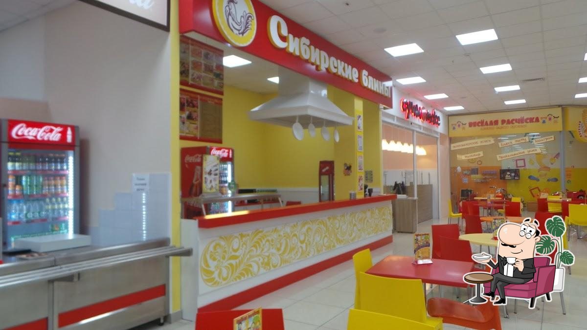 Сибирские блины