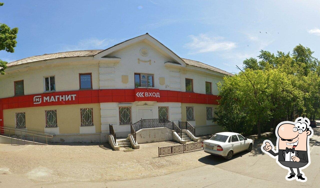 Магнит