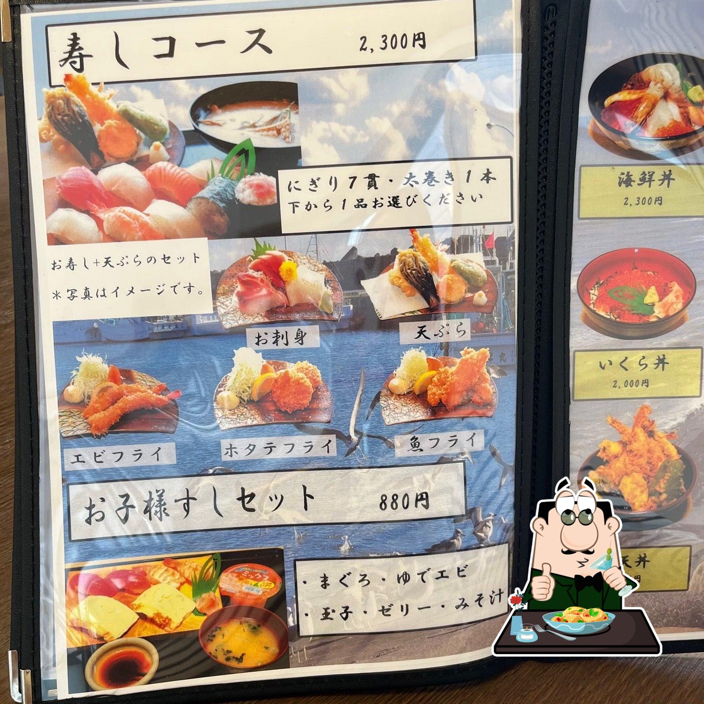 Shimatake Suisan