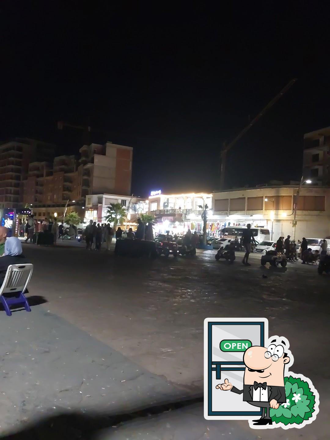 مطعم الروايال