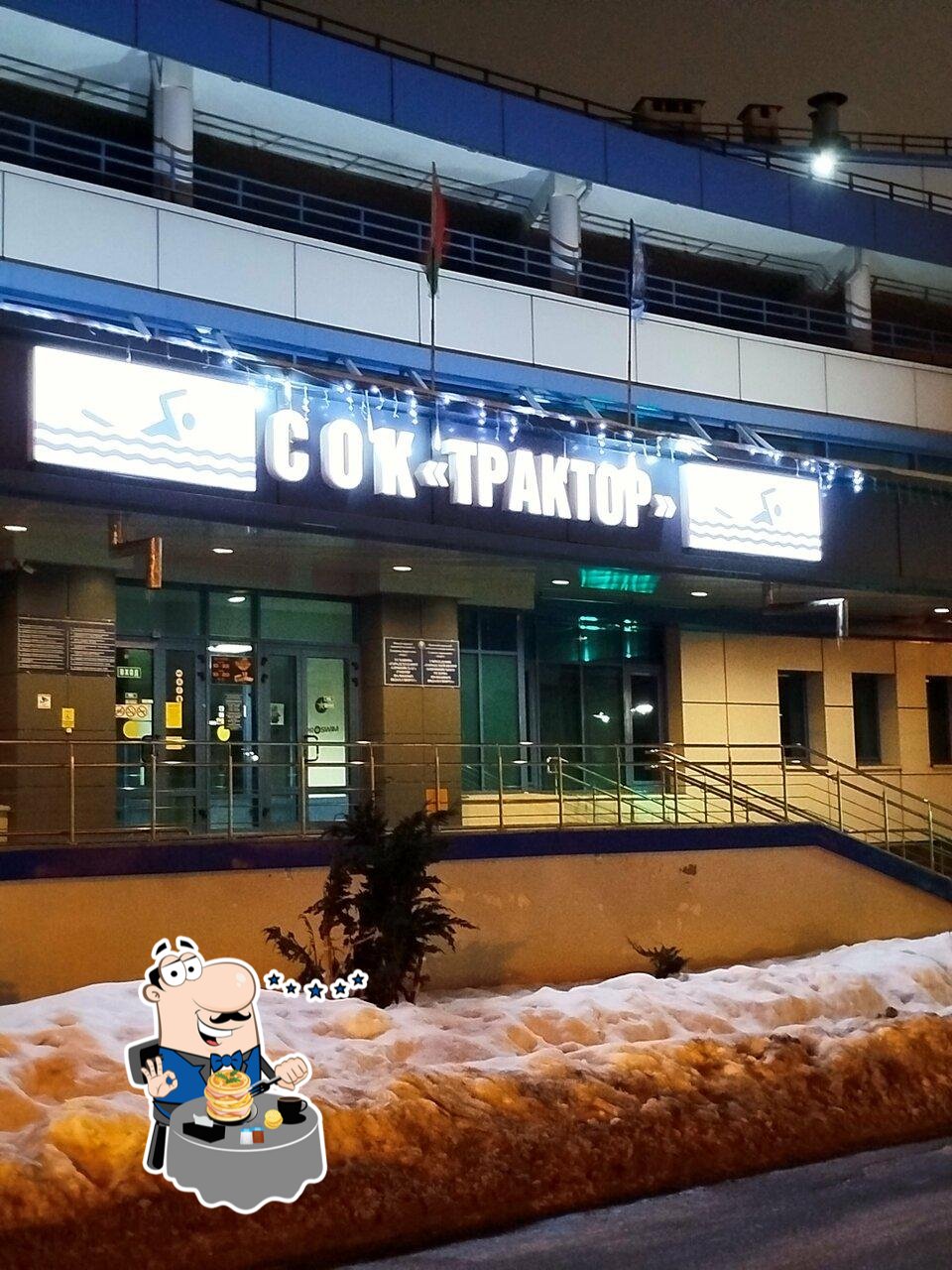 Tractor