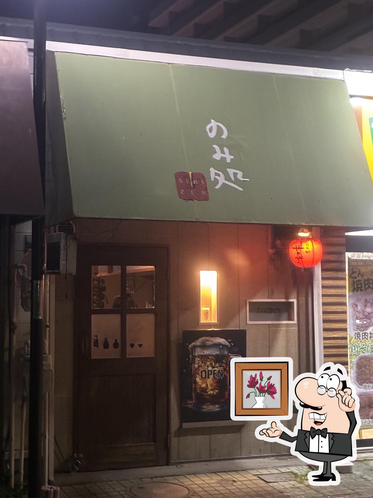 Sekizen