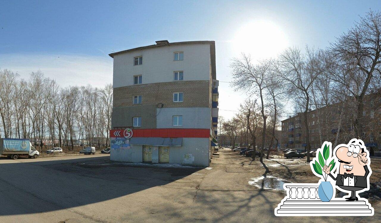 Пятёрочка