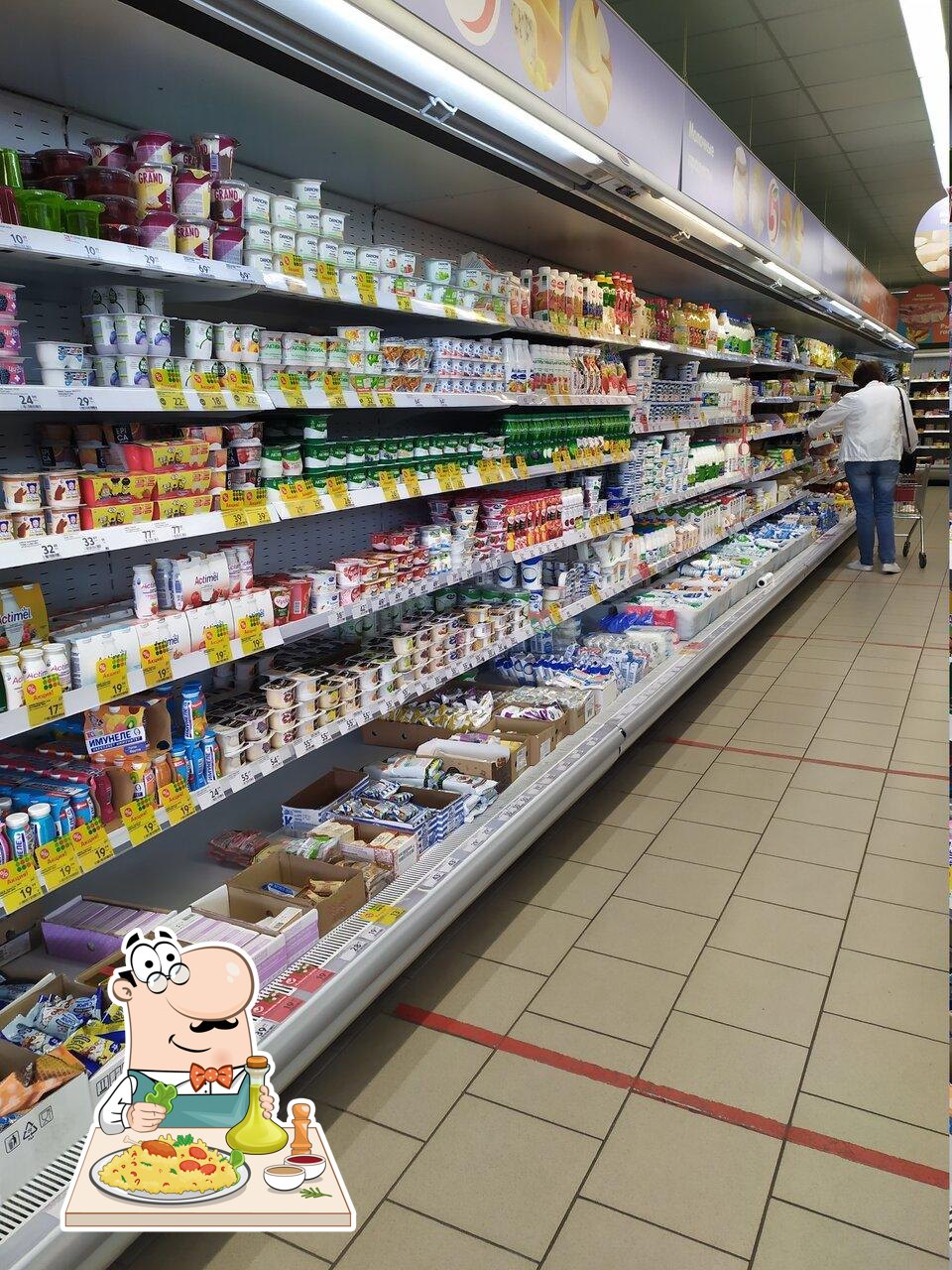 Пятёрочка