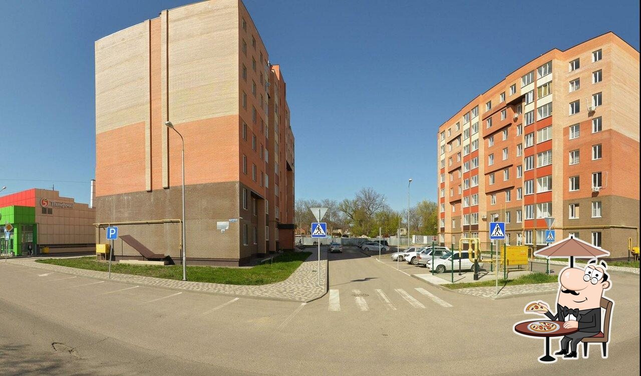 Пятёрочка