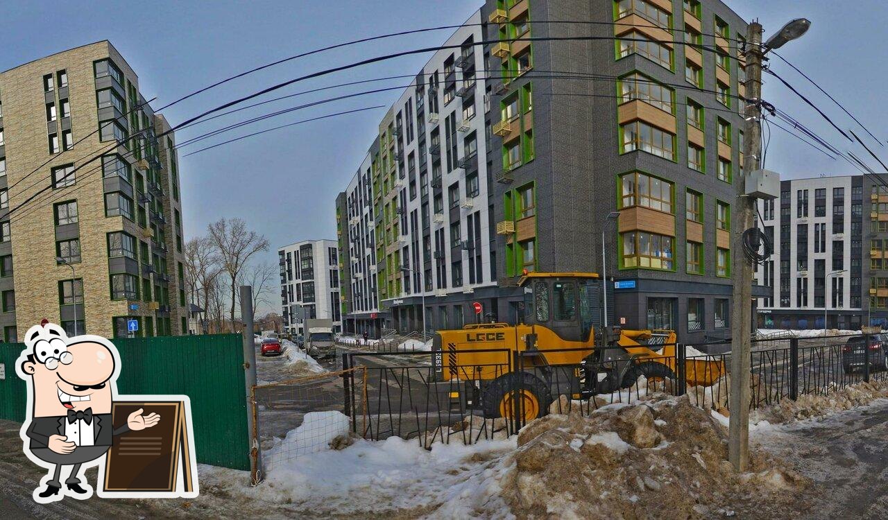 Пятёрочка