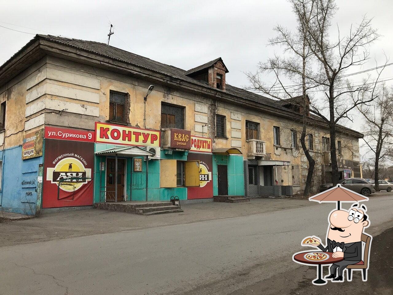 Квас