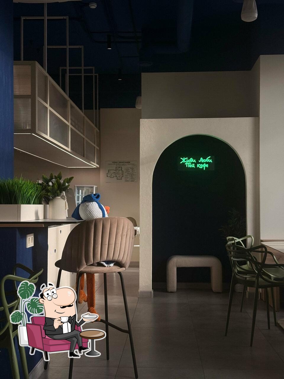 Ars coffee