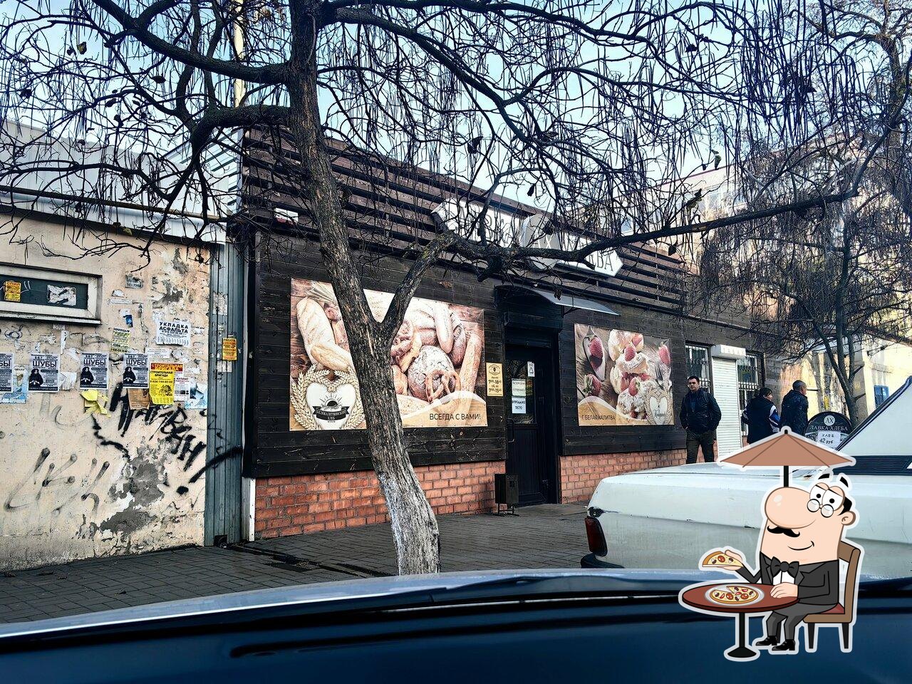 Лавка Хлеба