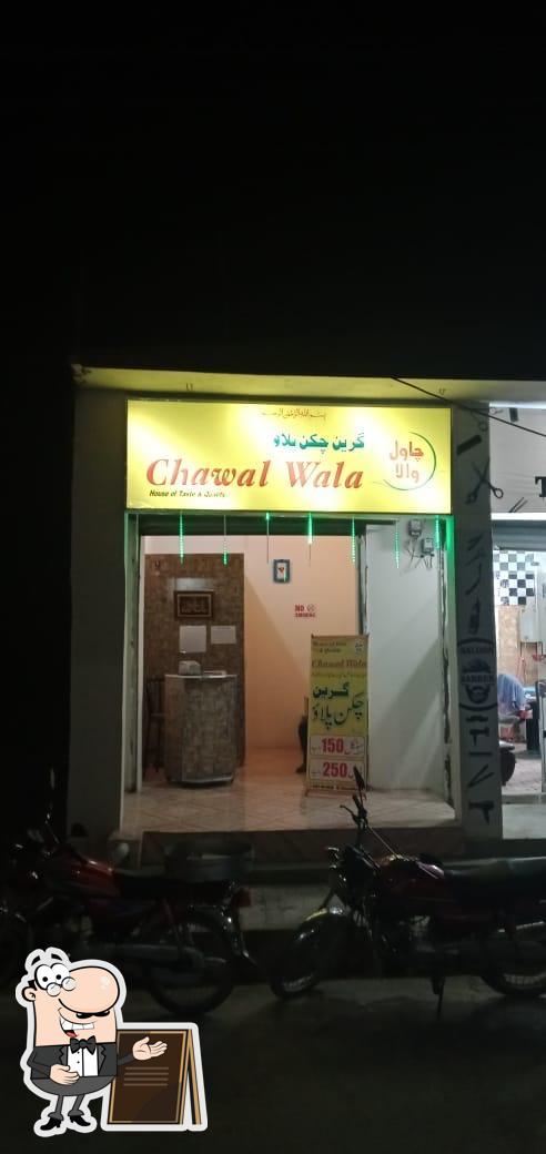 Chawal Wala