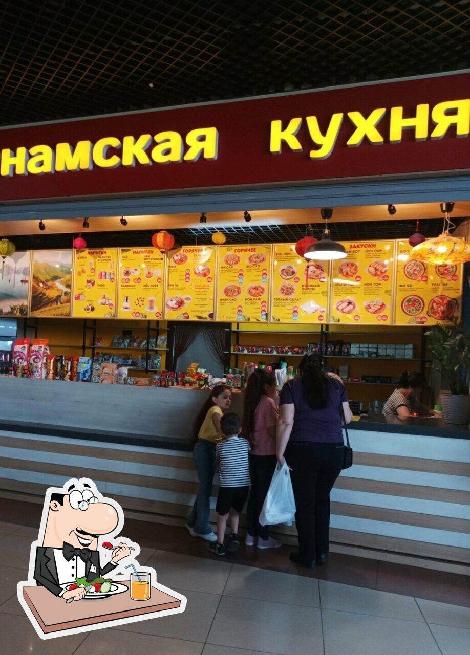 Вьетнамская кухня