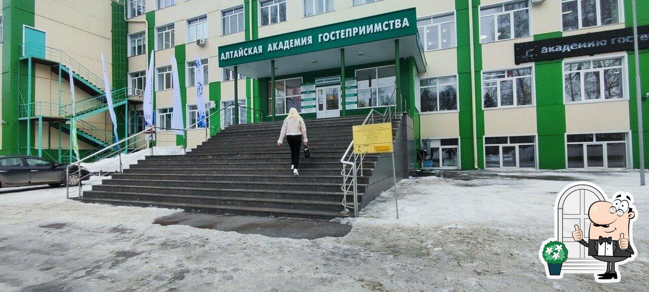 Сервис, услуги и общественное питание