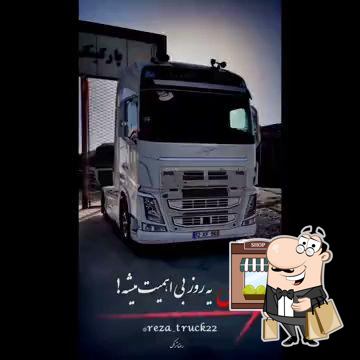 پیتزا شب کوک