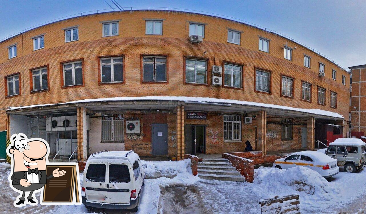 Пятёрочка