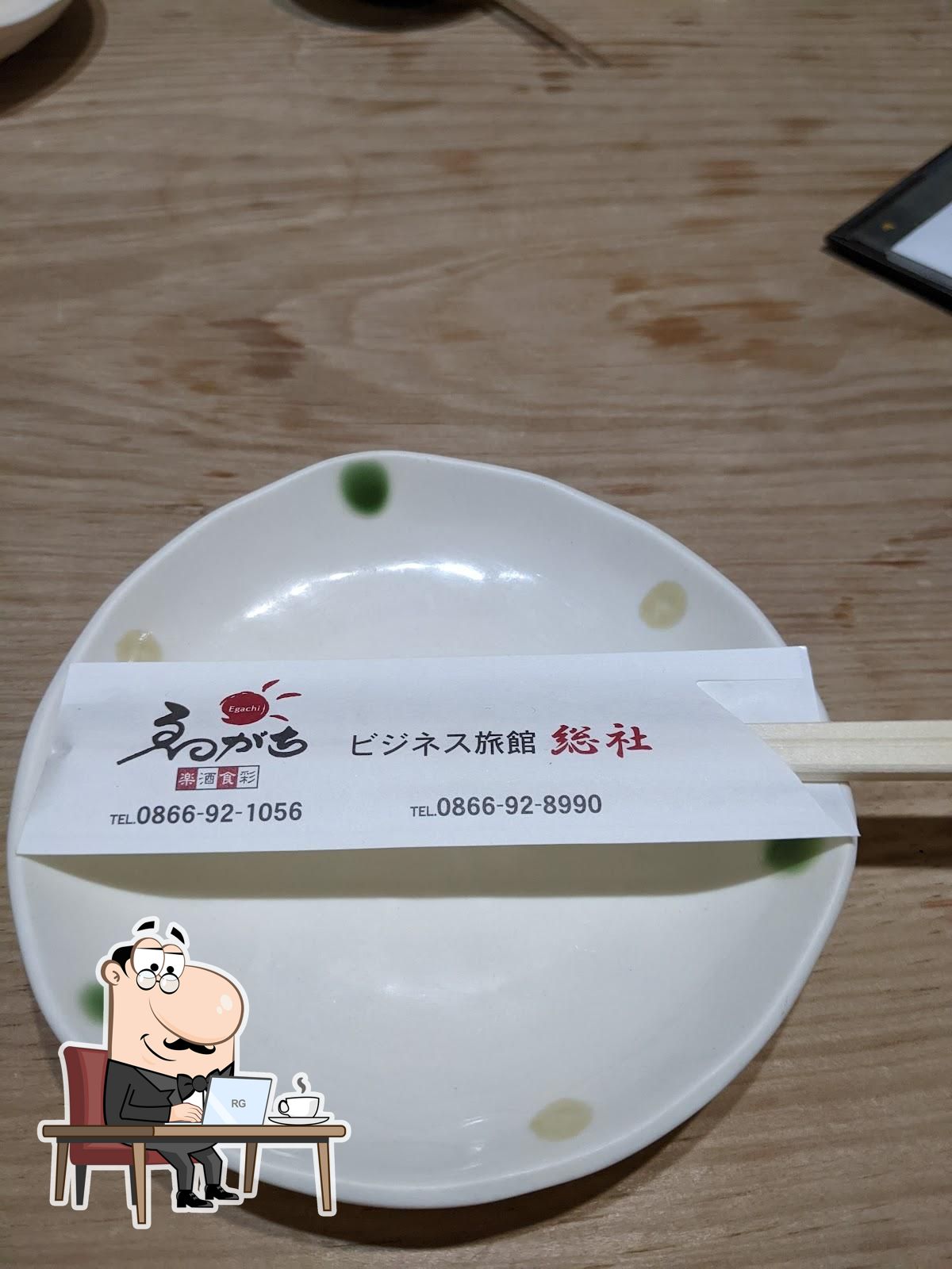Egachi Izakaya