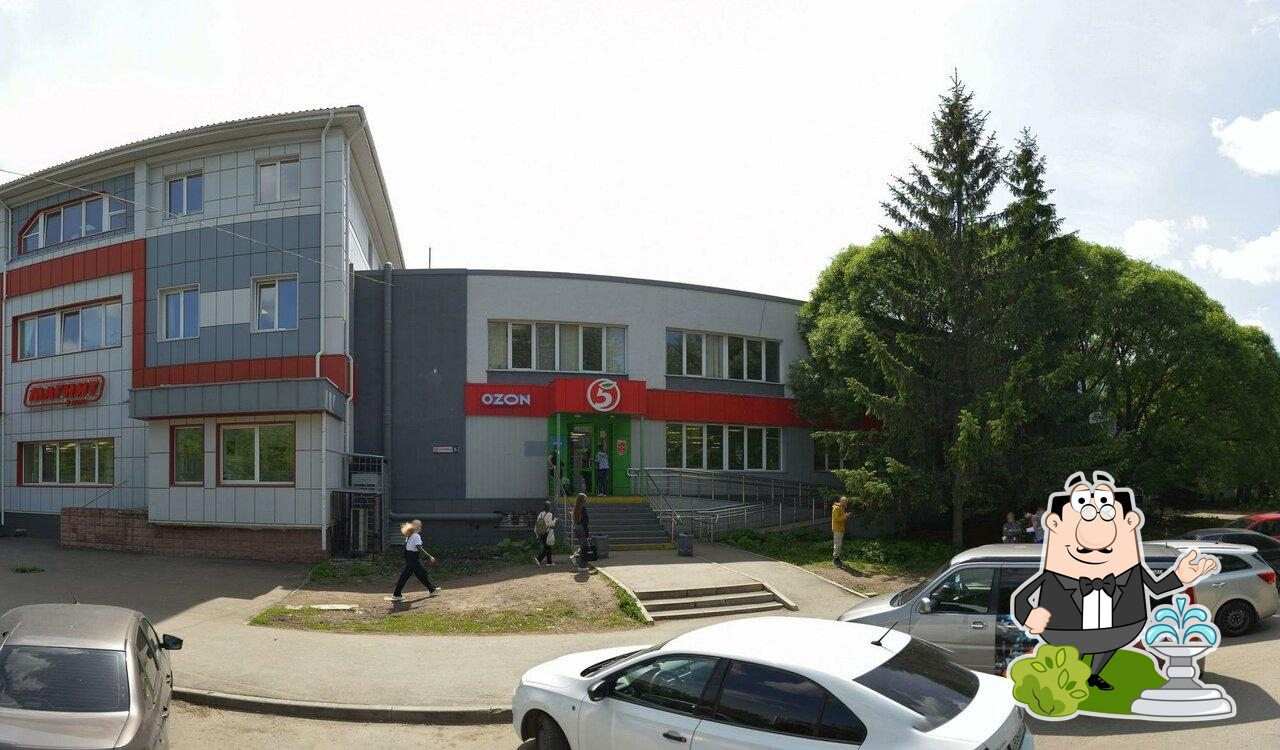 Пятёрочка