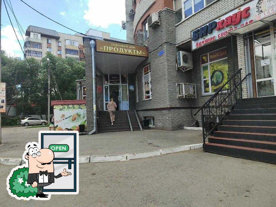 Грильяж