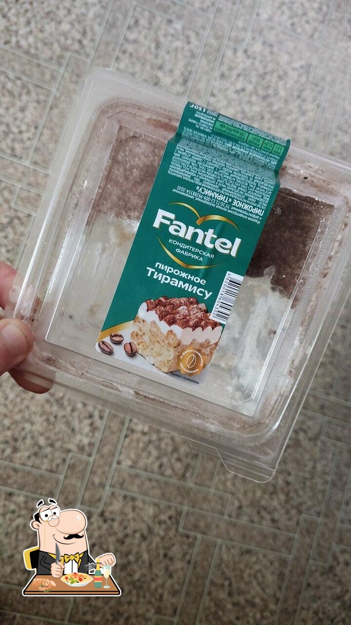 Пятёрочка