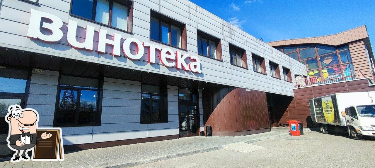 Брют