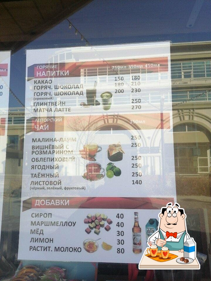 Н