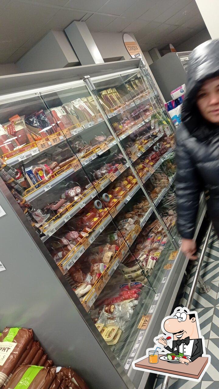 Пятёрочка