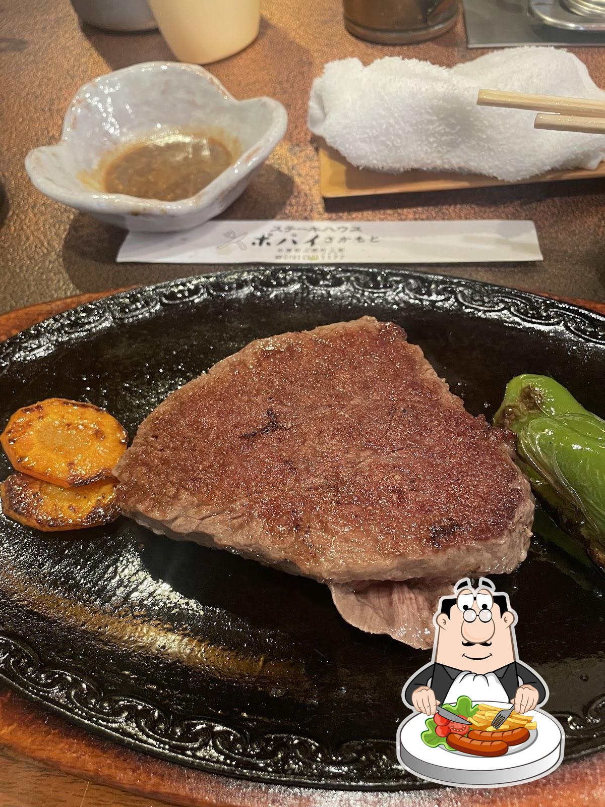 Popaisutekiya Steak House