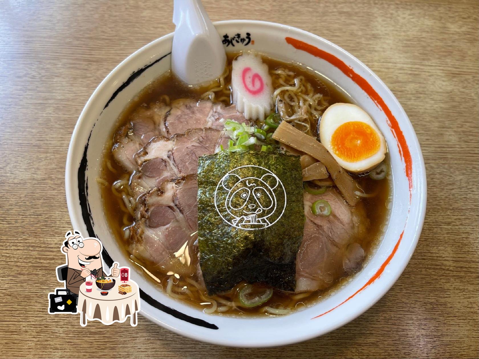 ラーメンショップ Aji-Q 日本海店